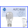 M-Tech Glassockellampe 12 Volt 16 Watt T15 W16W W2,1x9,5d