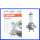 Osram Halogenlampe H7 12 Volt 55 Watt PX26d