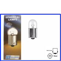 KS Equipment Kugellampe 24 Volt 5 Watt R5W BA15s